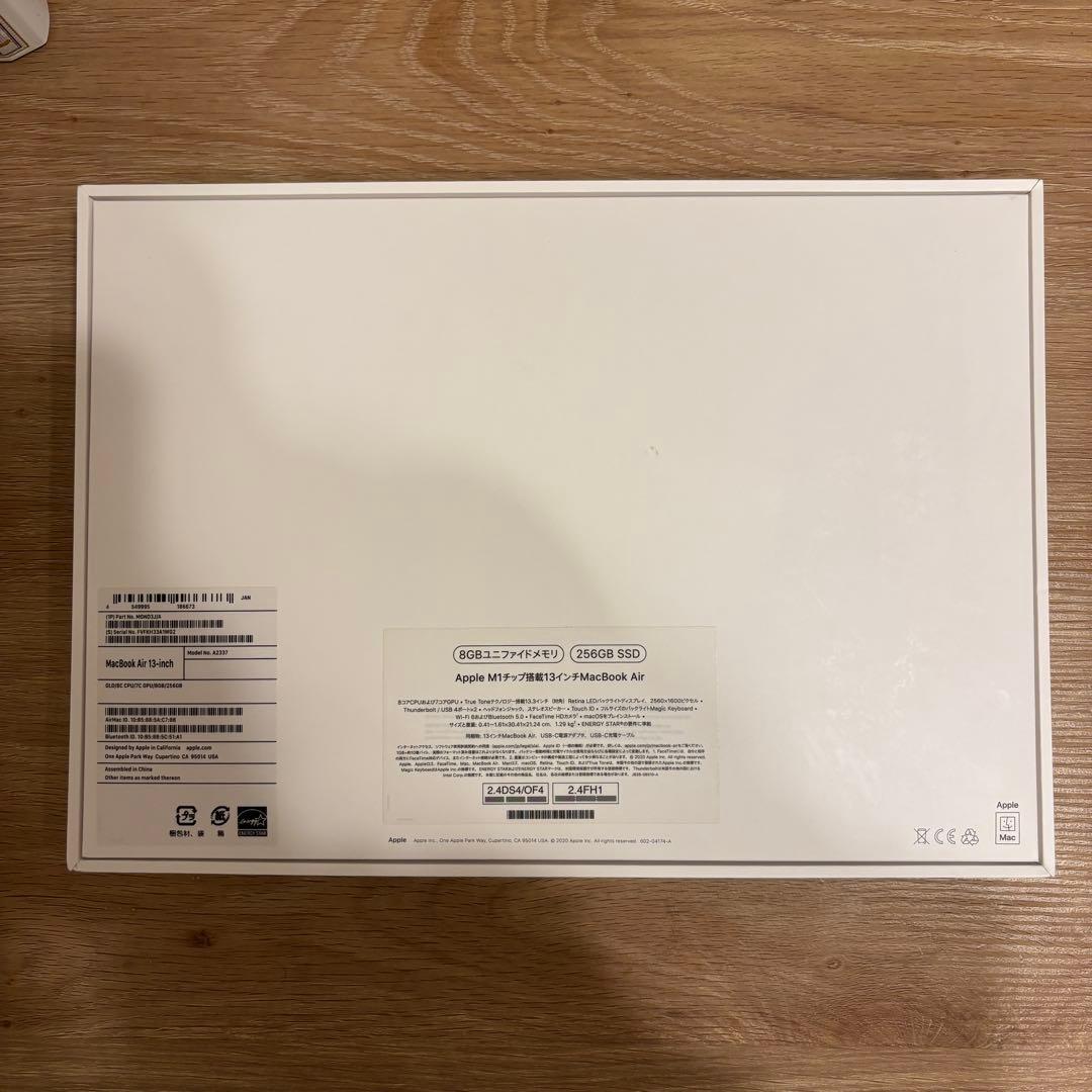 MacBook Air M1 ゴールド