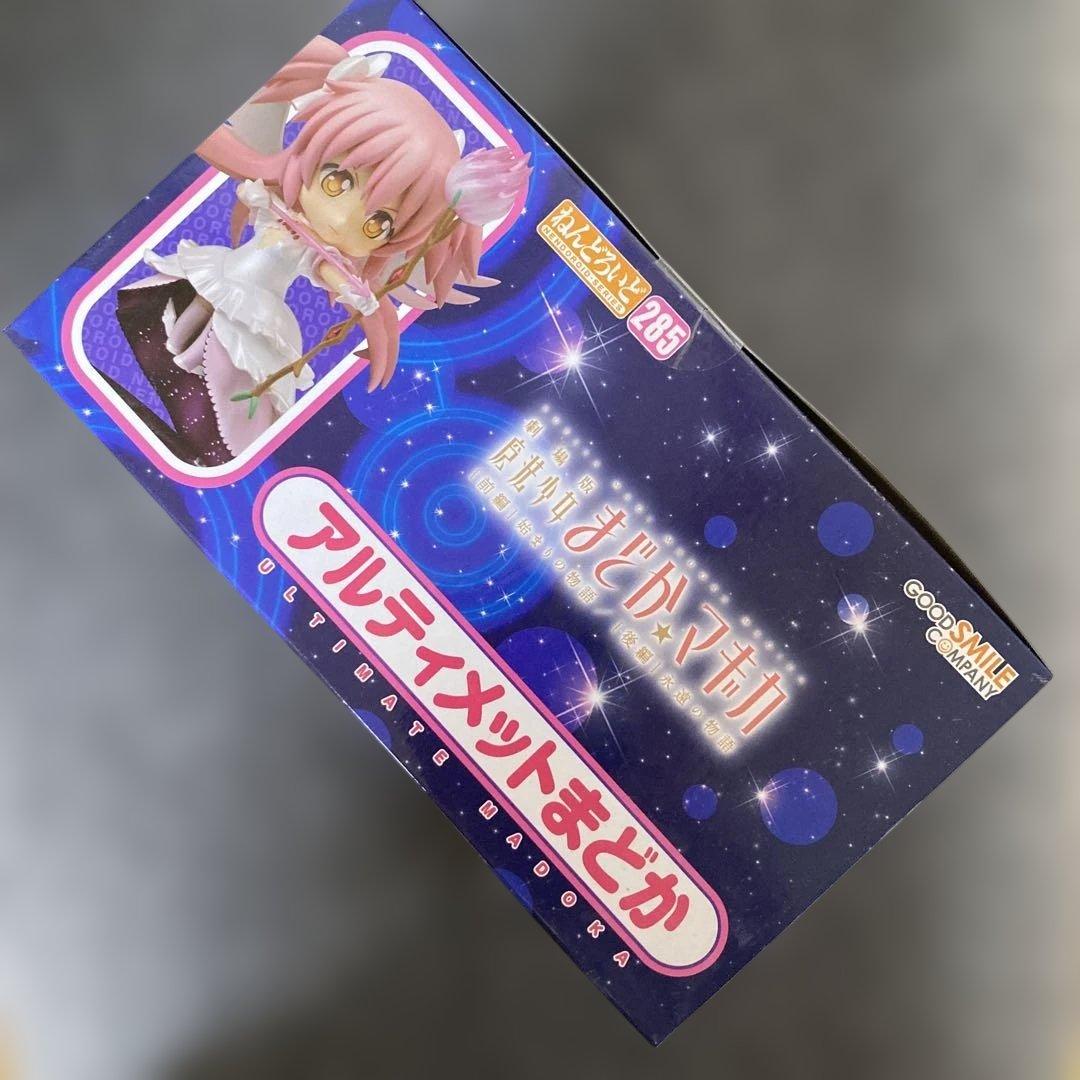 魔法少女まどか☆マギカ」　ねんどろいど285 アルティメットまどか