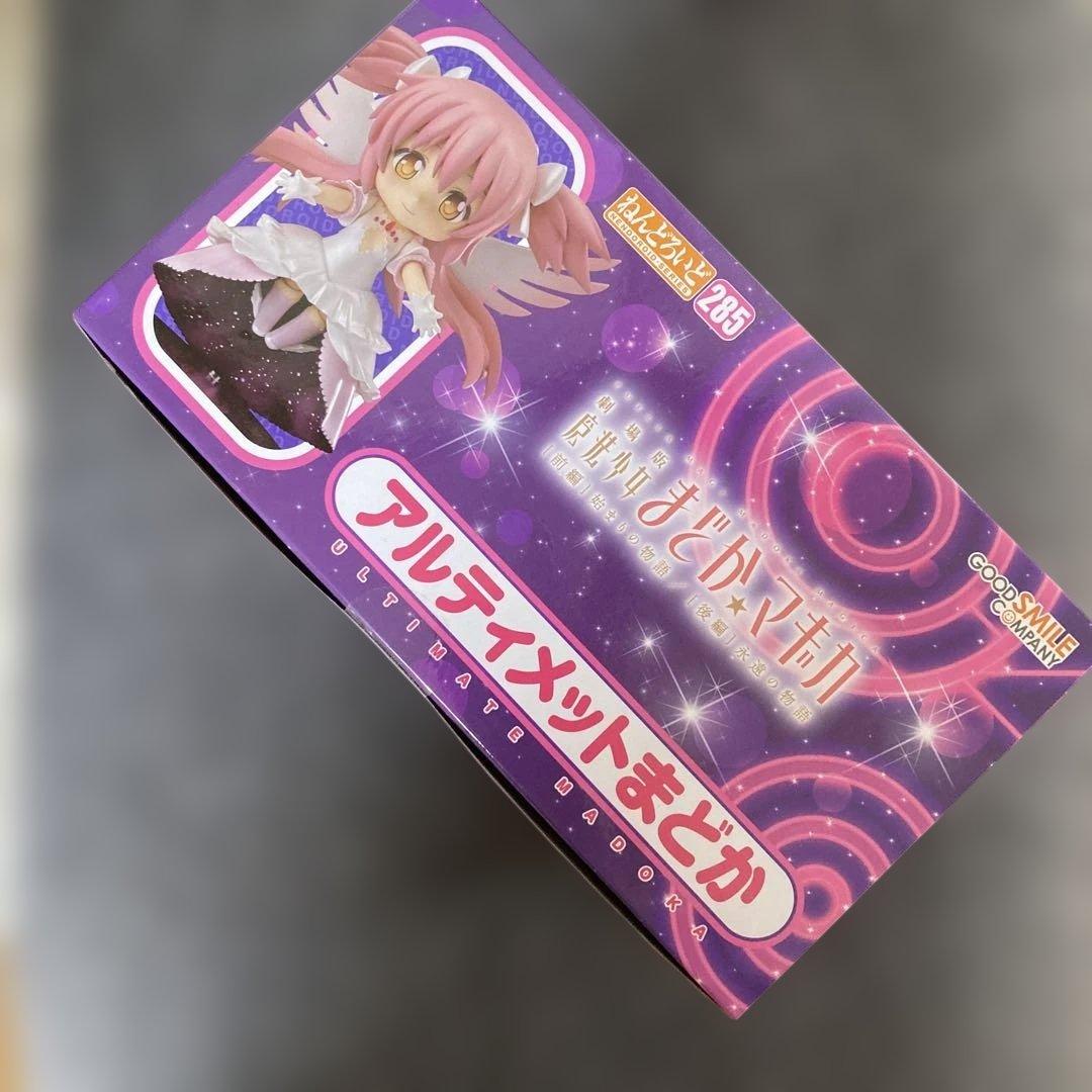 魔法少女まどか☆マギカ」　ねんどろいど285 アルティメットまどか