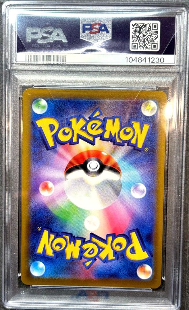 【PSA10】ピカチュウ CHR ダークファンタズマ 鑑定品 美品