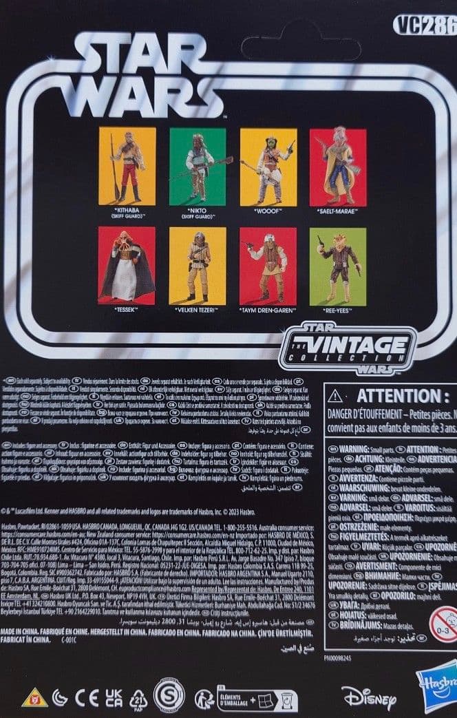 STAR WARS ヴィンテージ コレクション テセック コートデニゼンズ