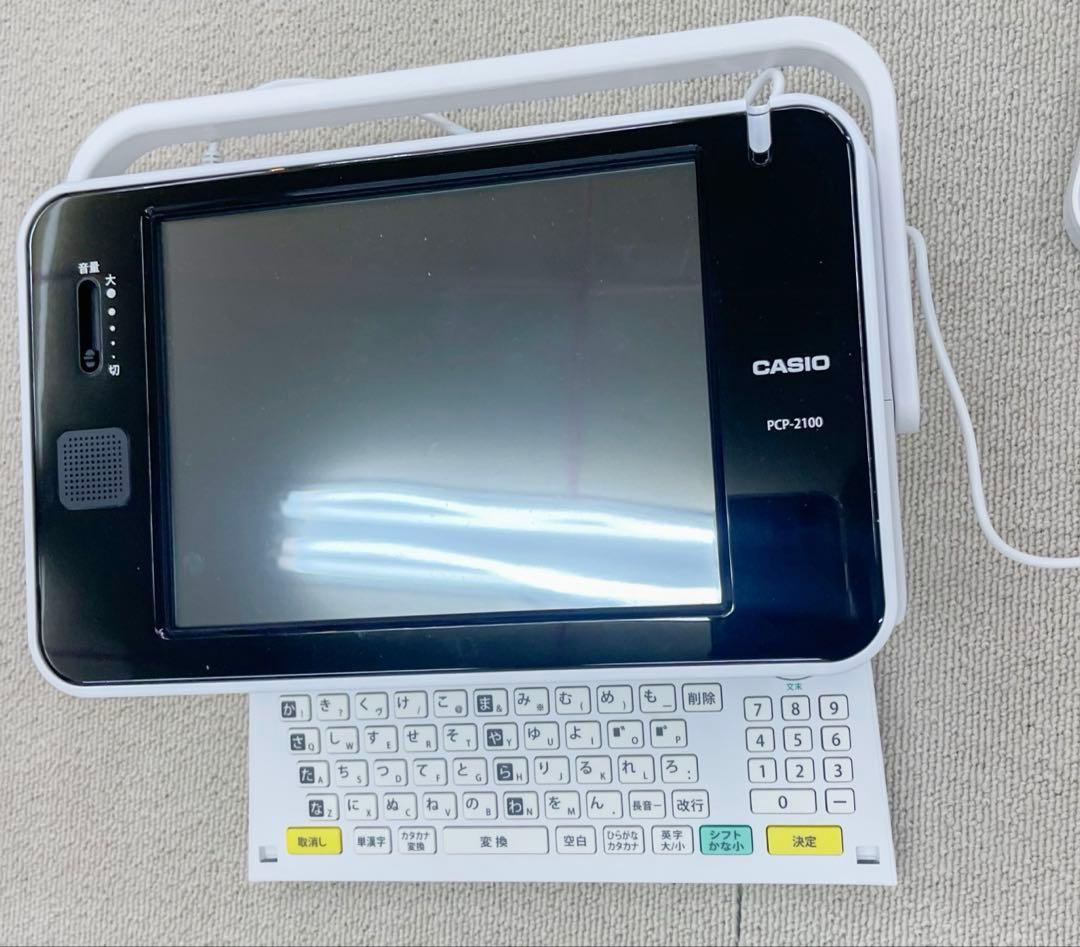 カシオ CASIO ハガキ・フォトプリンター プリン写ル 8型タッチパネル液晶