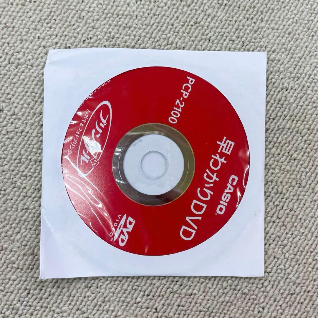 カシオ CASIO ハガキ・フォトプリンター プリン写ル 8型タッチパネル液晶