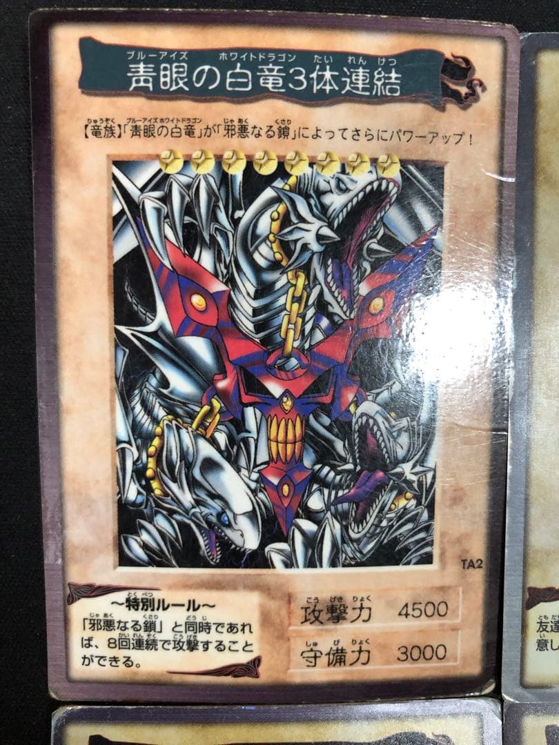 遊戯王　バンダイ版カードダス　まとめセット売り