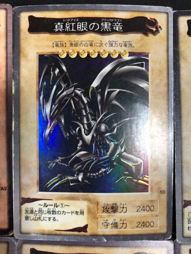 遊戯王　バンダイ版カードダス　まとめセット売り