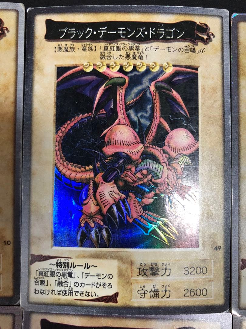 遊戯王　バンダイ版カードダス　まとめセット売り