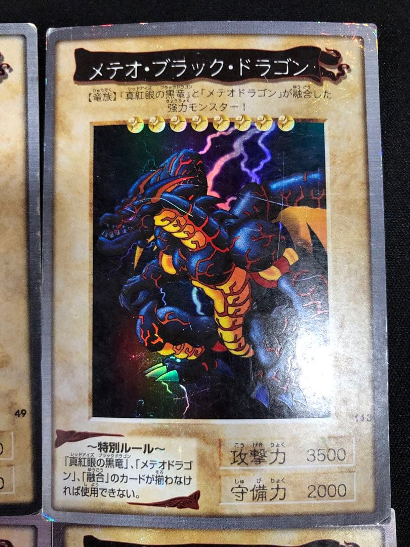 遊戯王　バンダイ版カードダス　まとめセット売り