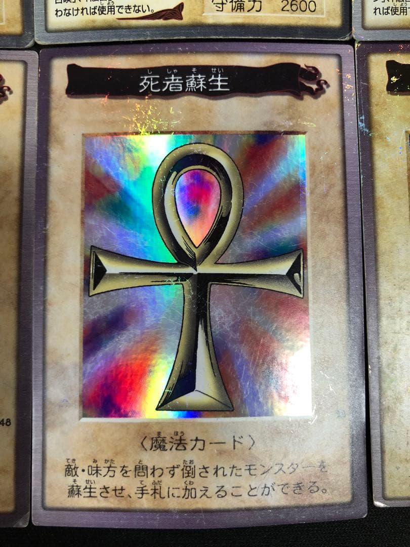 遊戯王　バンダイ版カードダス　まとめセット売り