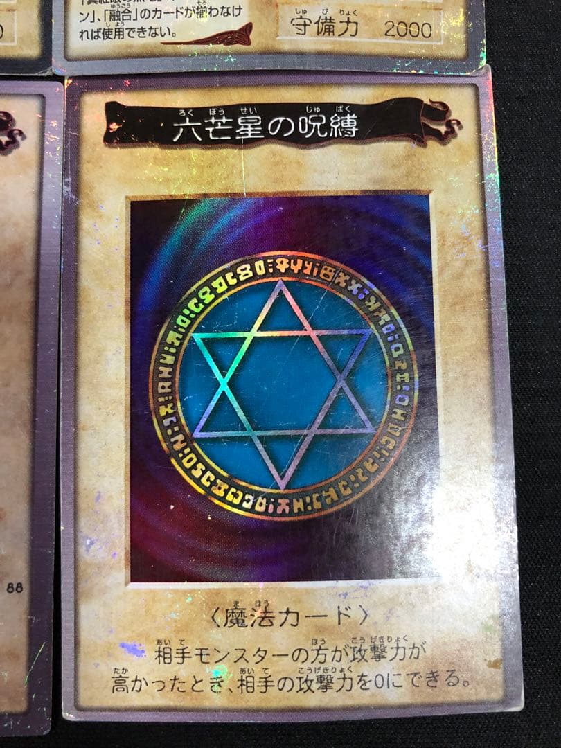 遊戯王　バンダイ版カードダス　まとめセット売り