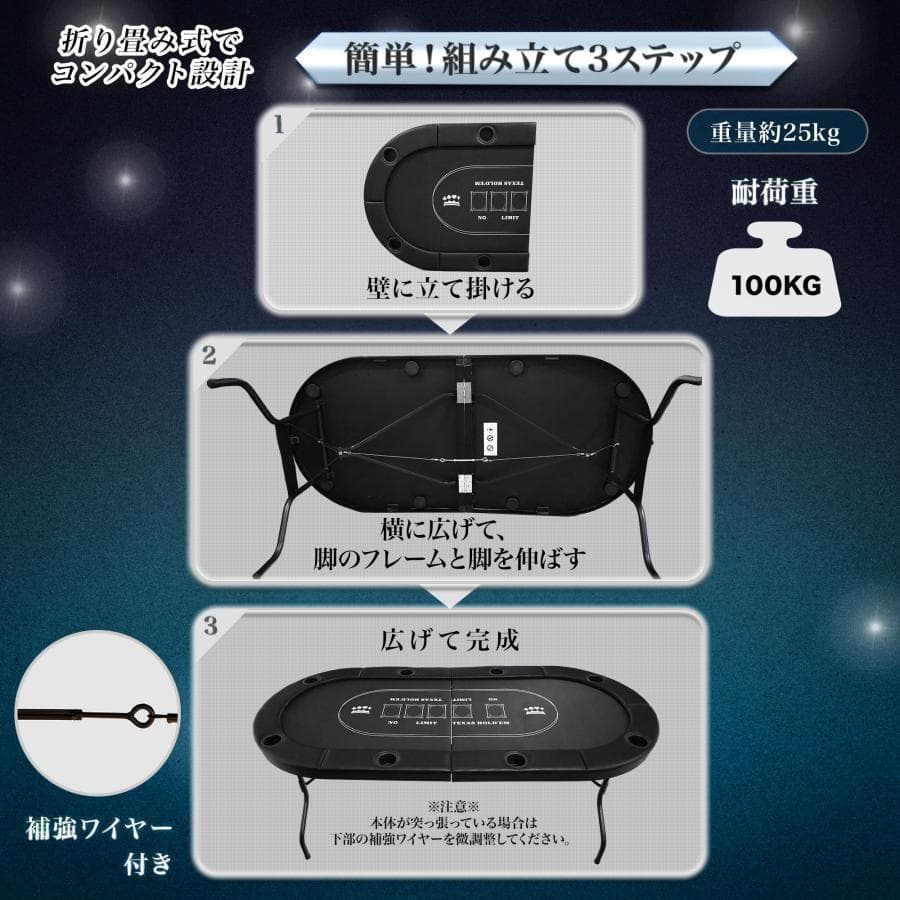 ポーカーテーブル 折りたたみ8人対応2730 家庭用最大500枚チップラック付き