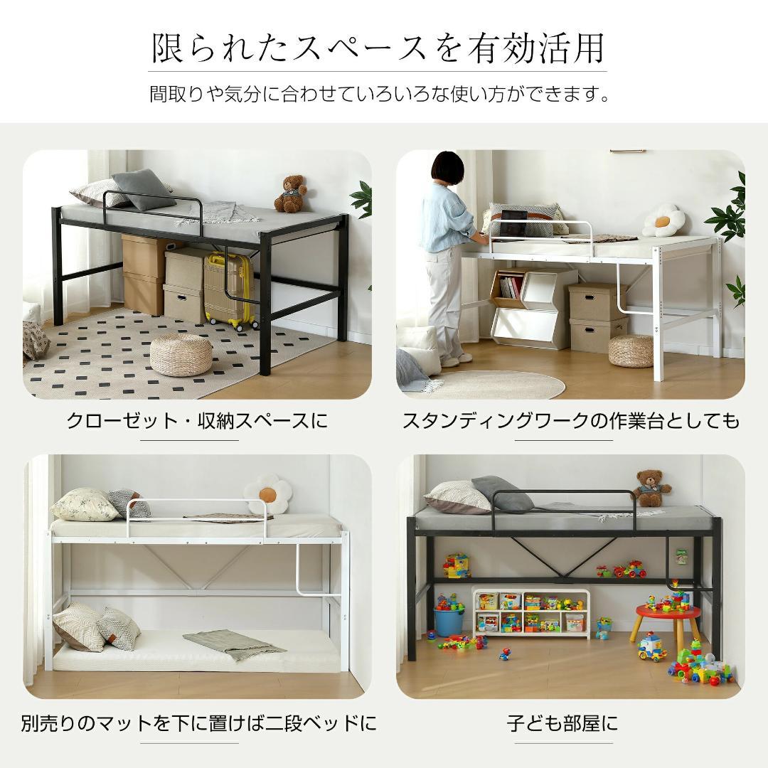 超人気！【高さ90cm】北欧風 シングルベッド 耐震 ベッドBlack