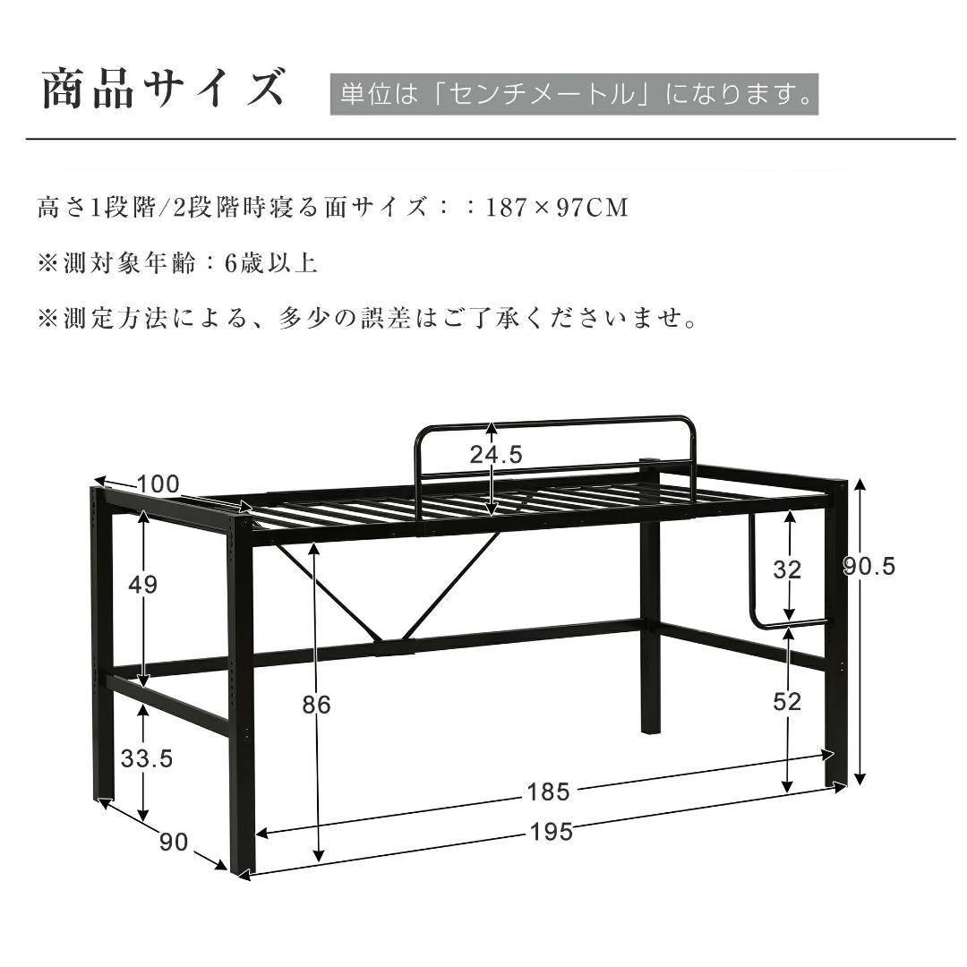 超人気！【高さ90cm】北欧風 シングルベッド 耐震 ベッドBlack