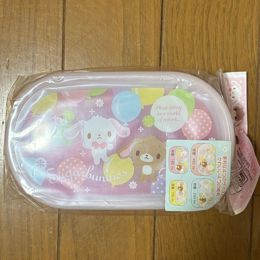 サンリオ　シュガーバニーズ ランチケース　ランチクロス　はしケース　激レア