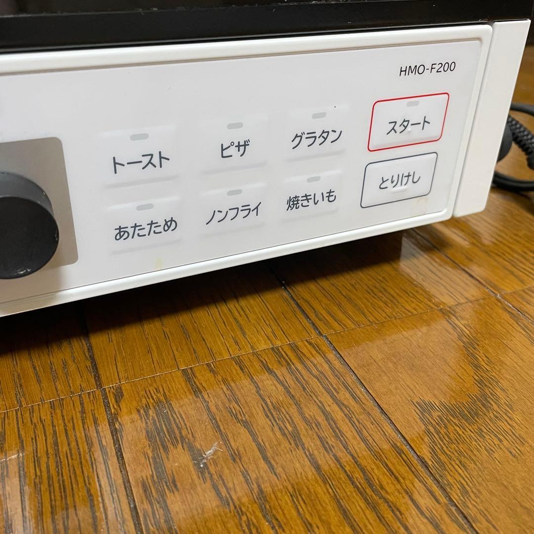 【美品】HITACHIコンベクションオーブントースター HMO-F200 W