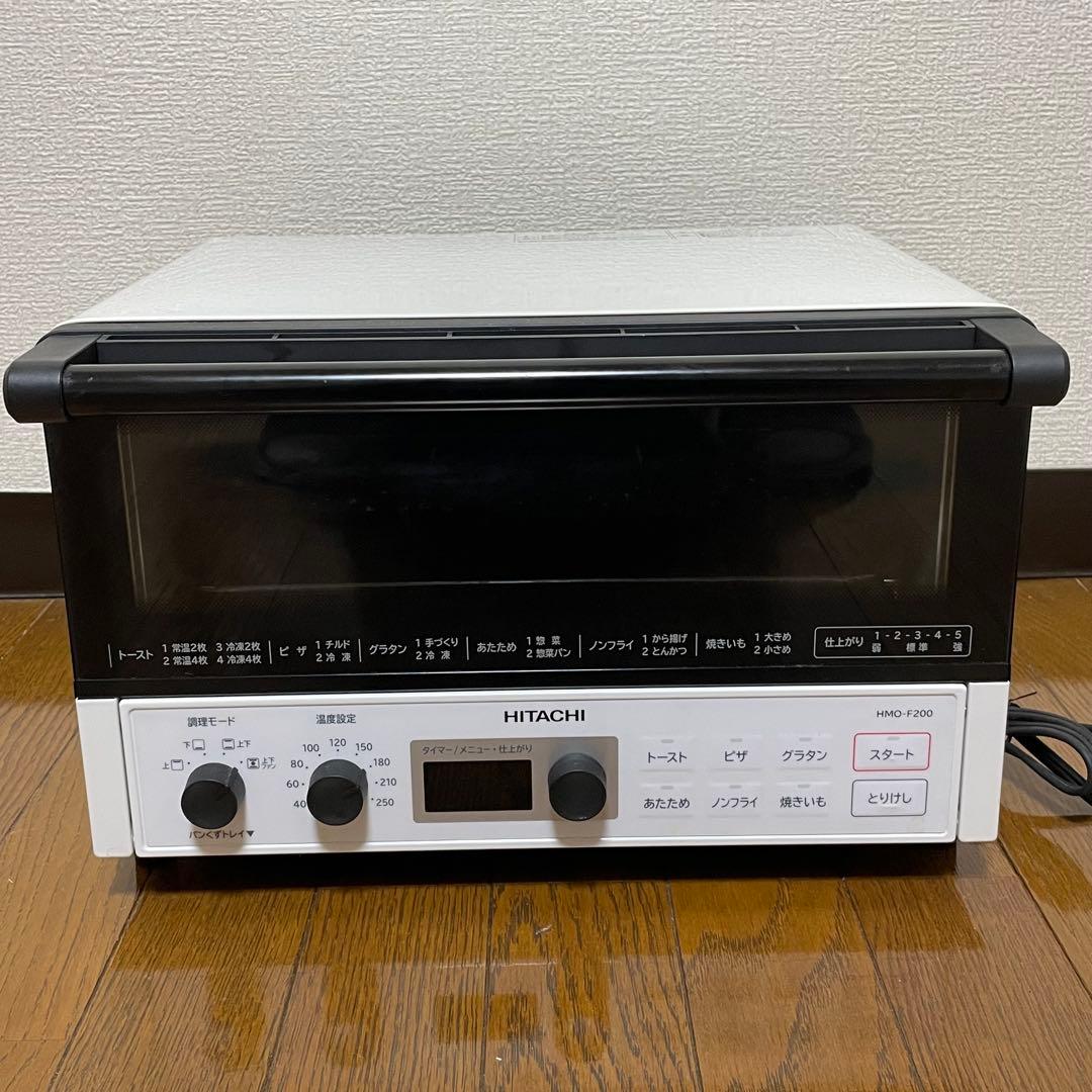 【美品】HITACHIコンベクションオーブントースター HMO-F200 W