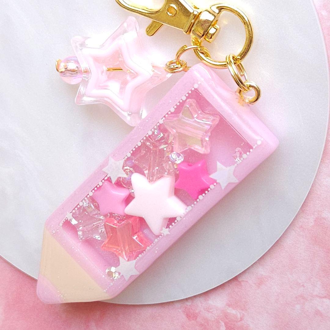 ピンクスター鉛筆シェイカーキーホルダー　レジン　シャカシャカ　星　ラメ　キラキラ