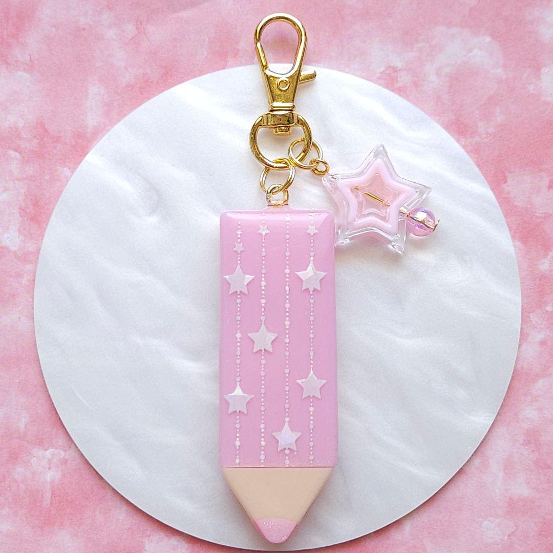 ピンクスター鉛筆シェイカーキーホルダー　レジン　シャカシャカ　星　ラメ　キラキラ
