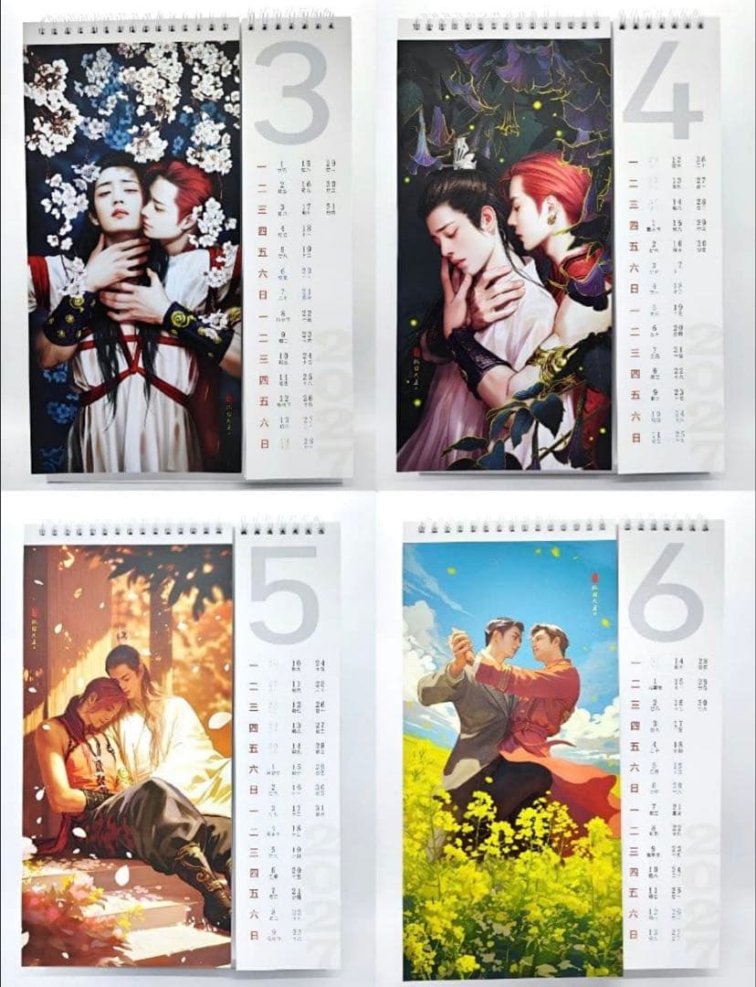 限定激レア美麗　狐狸大王 陳情令　魔道祖師　イラスト集　カレンダー　未使用・美品