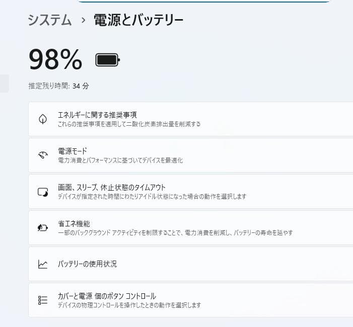 【美品】富士通☆LIFEBOOK☆レッド☆SSD256GB☆すぐ使える