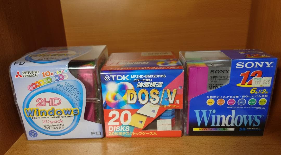 【新品未開封】フロッピーディスク　セット　合計１５２枚　レトロ