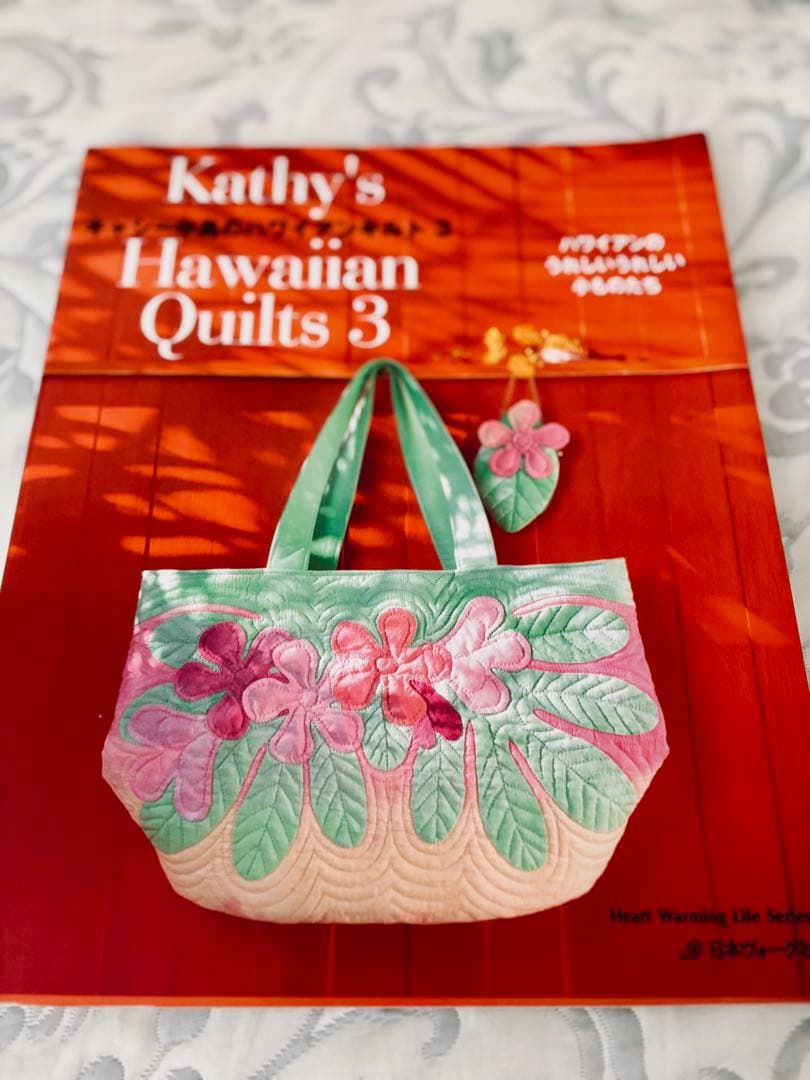 キャシー中島のハワイアンキルト❤︎7冊セット