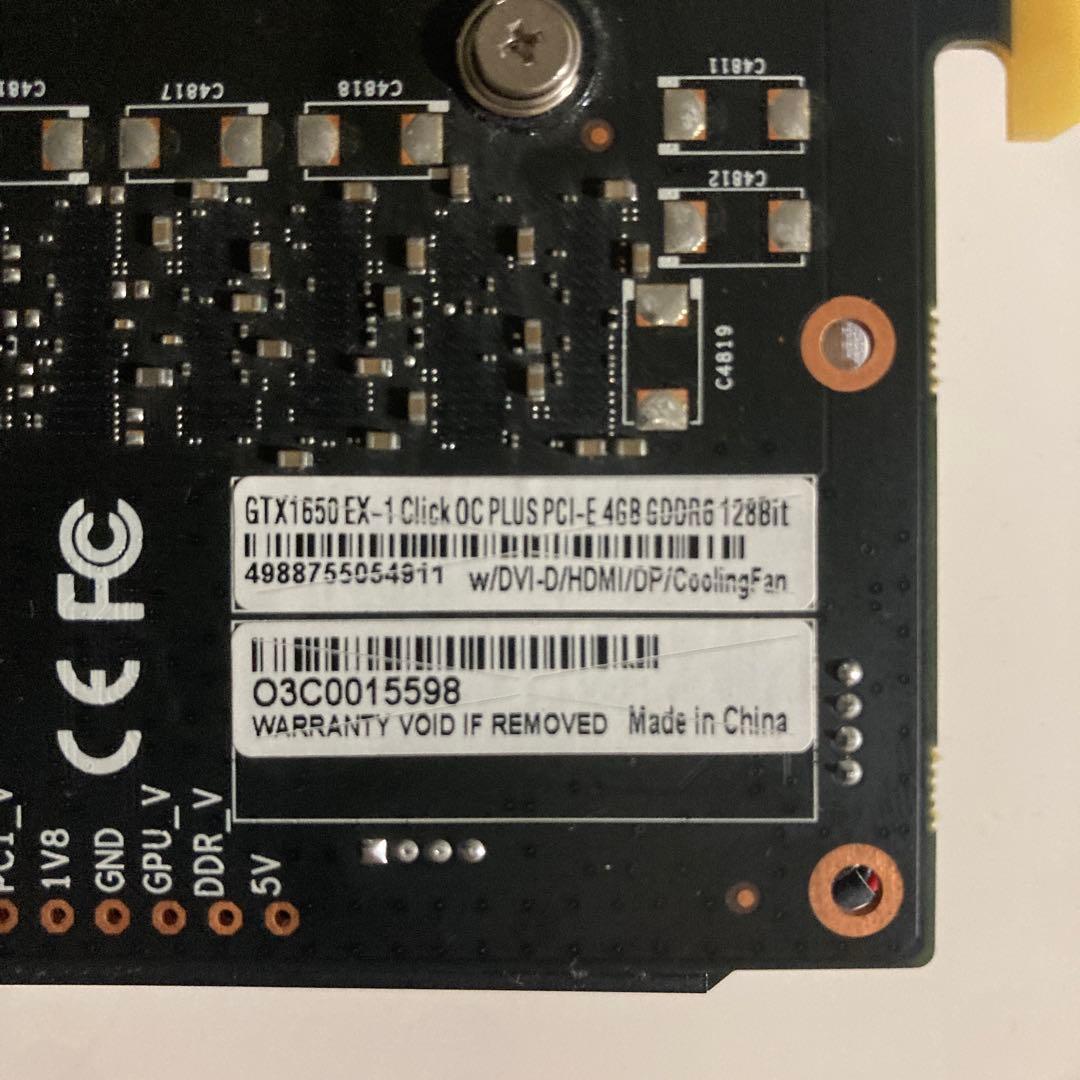 玄人志向 GeForce GTX1650 グラフィックボード GDDR6 4GB