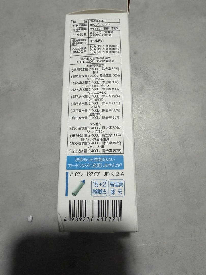 LIXIL 交換用浄水カートリッジ 1個入り JF-K11-A