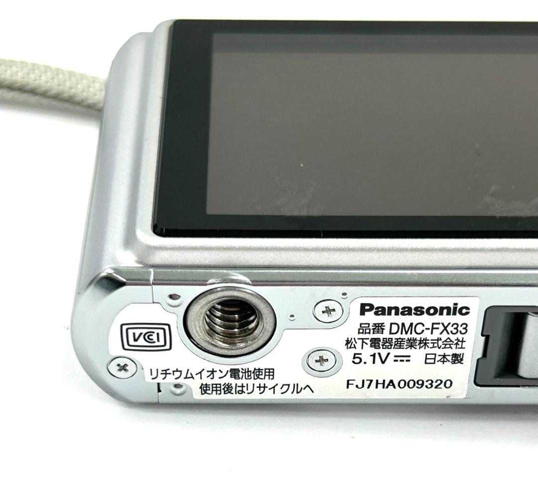ej 25M10230 パナソニック ルミックス DMC-FX33 稼働品