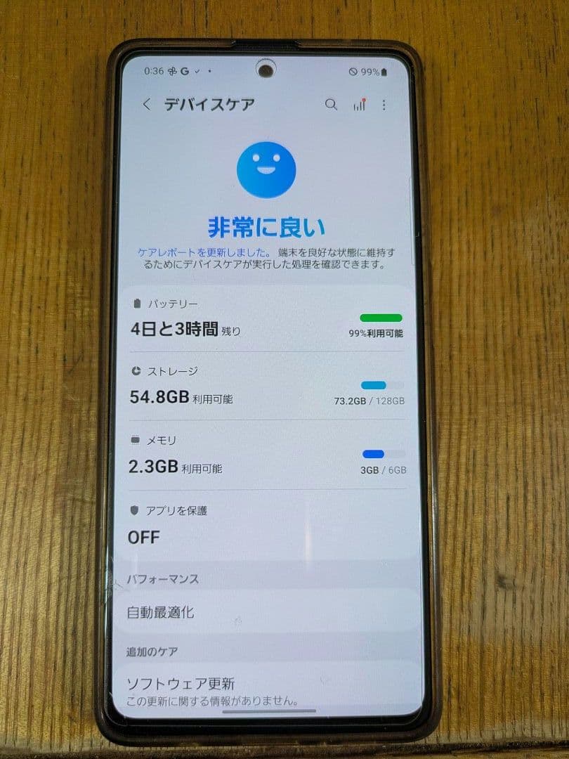 Galaxy A51 5G SIMフリー 128GB 箱有り