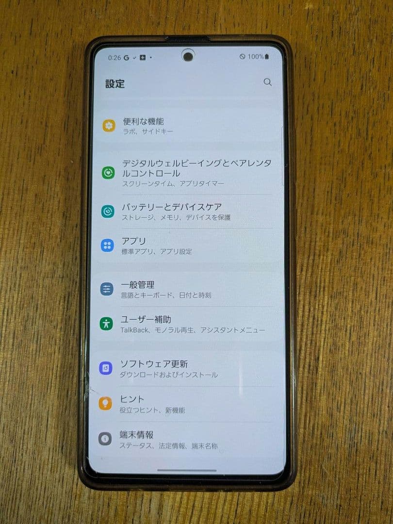 Galaxy A51 5G SIMフリー 128GB 箱有り