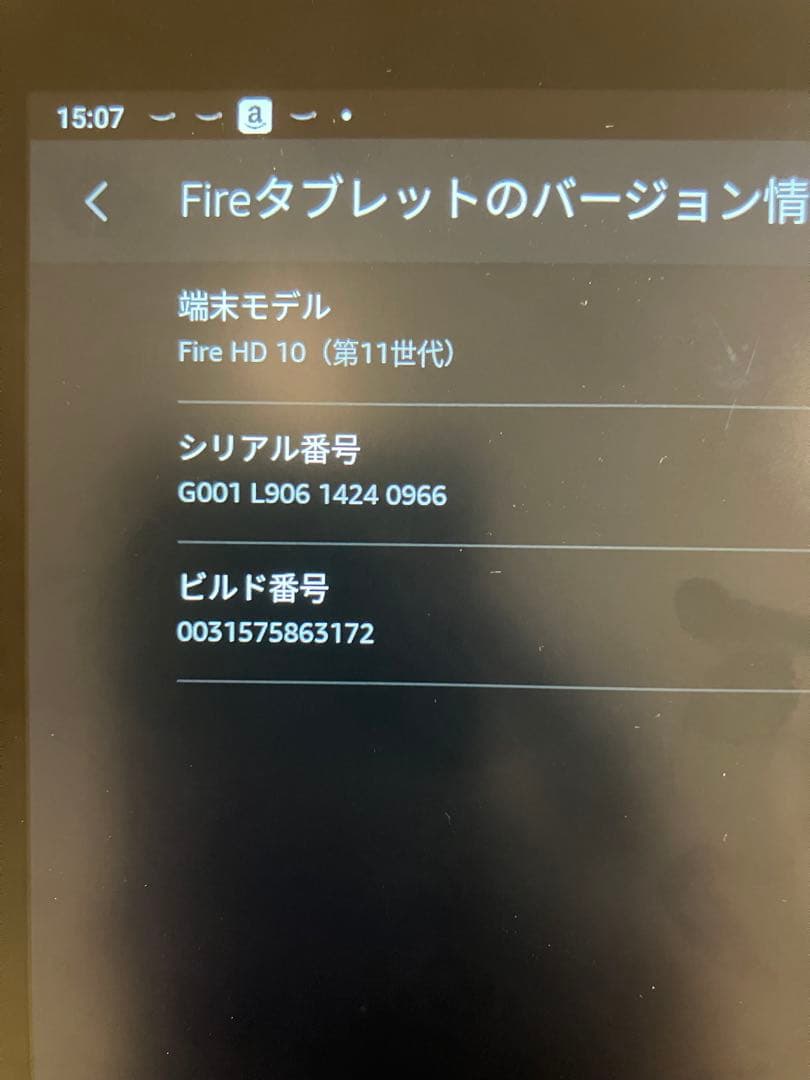 Aamzon Fire HD10 第11世代　32GB