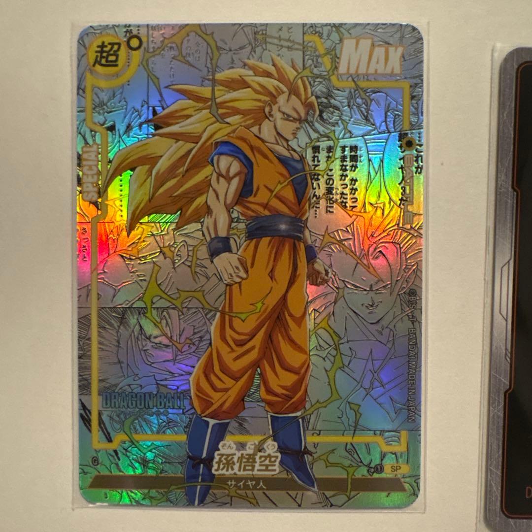 ドラゴンボール コミパラ風　 孫悟空セット　 海外製