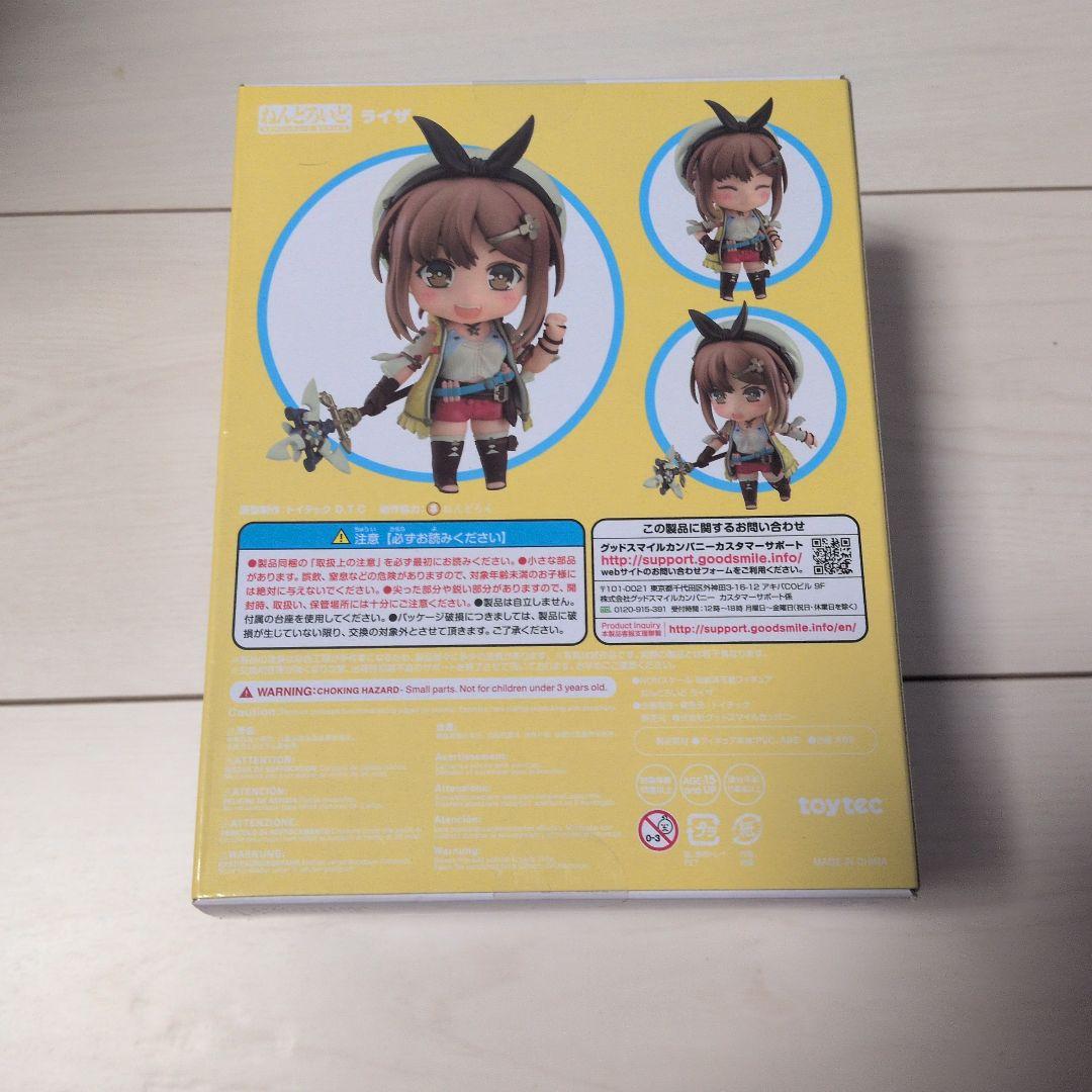 ウ*ル様 ねんどろいど　ライザ