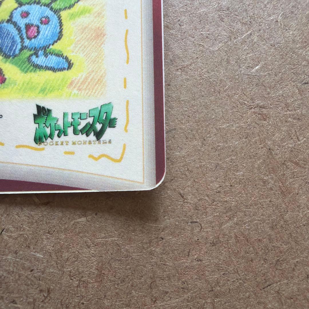 ポケモン シールダス #10 ピカチュウの思いでアルバム