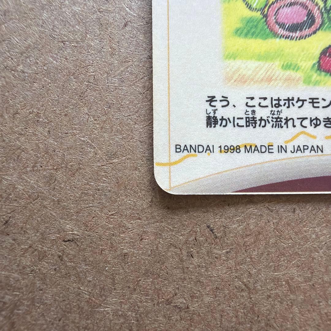 ポケモン シールダス #10 ピカチュウの思いでアルバム