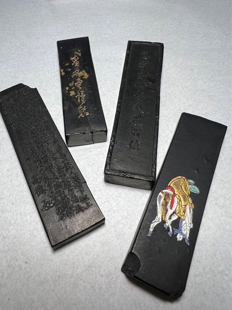 名店色々上級者作品用高級墨4点！ 稀少銘墨割欠有為超お得に