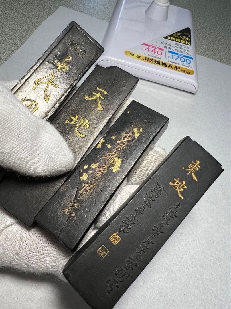 名店色々上級者作品用高級墨4点！ 稀少銘墨割欠有為超お得に