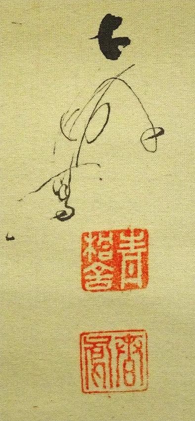 掛軸 榎原古城『高砂』日本画 絹本 肉筆 共箱付 掛け軸 g042123