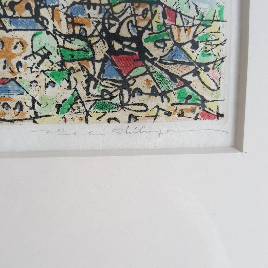 版画　コートダジュール
