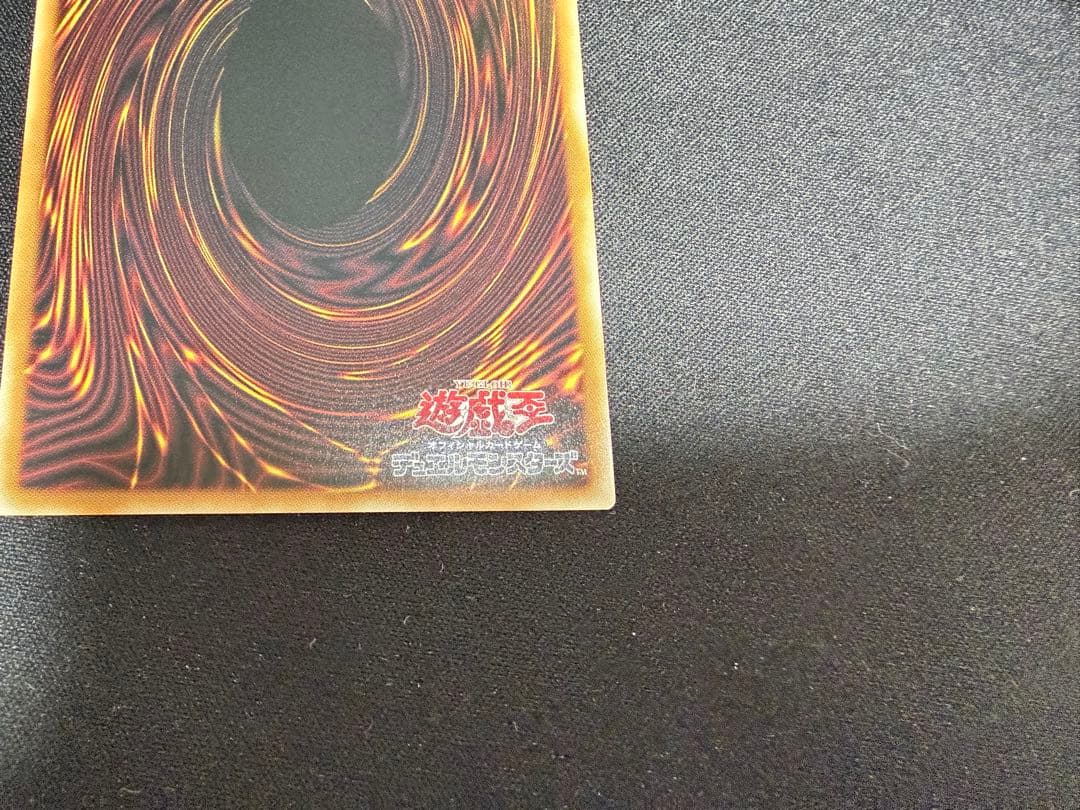 遊戯王 黒魔導のカーテン オーバーフレーム ウルトラレア　1