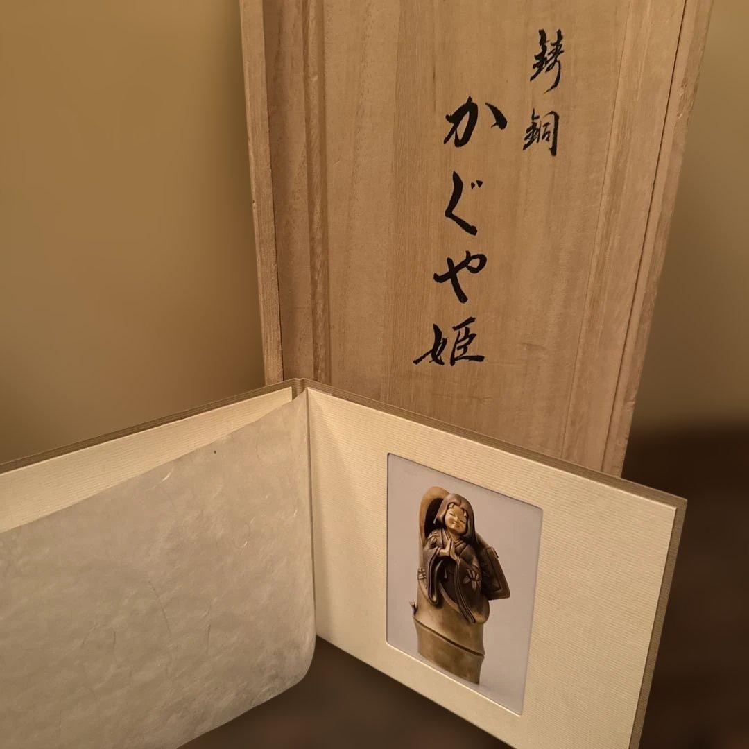 清河宗翠作　かぐや姫　ブロンズ像　台座・証明書・外箱付き　未使用品
