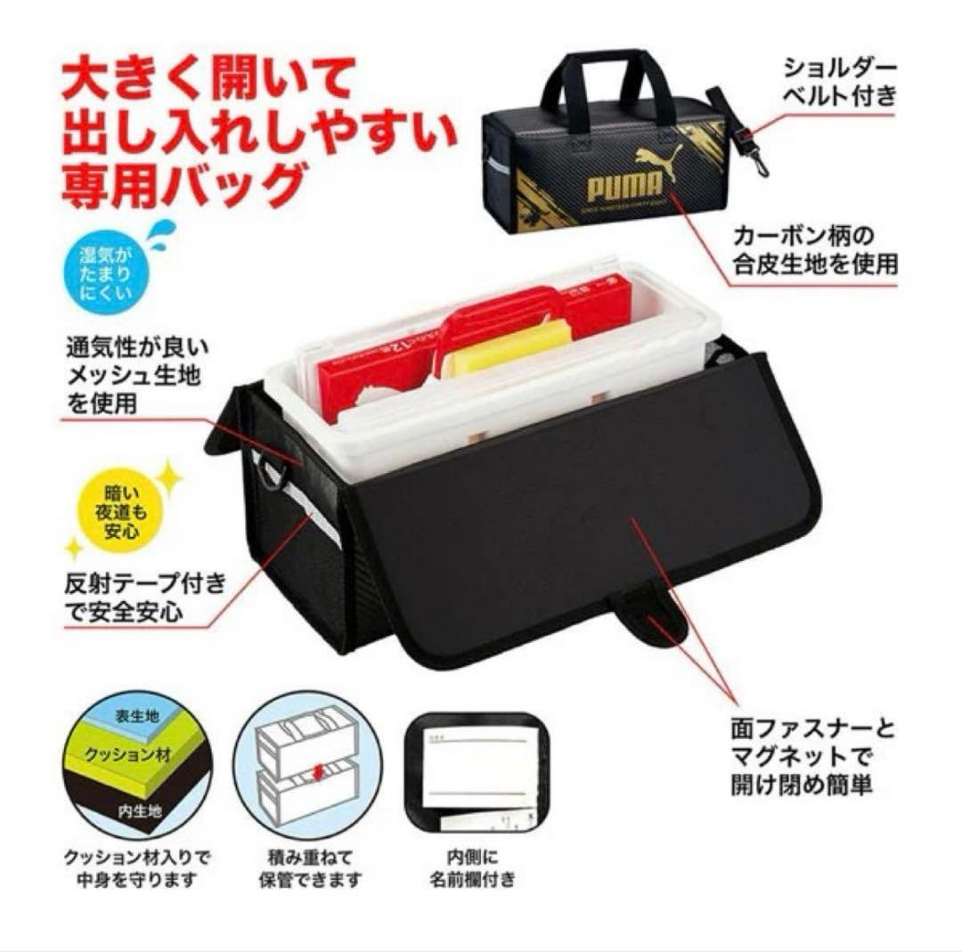 ●PUMA 水彩えのぐフルセット　新品