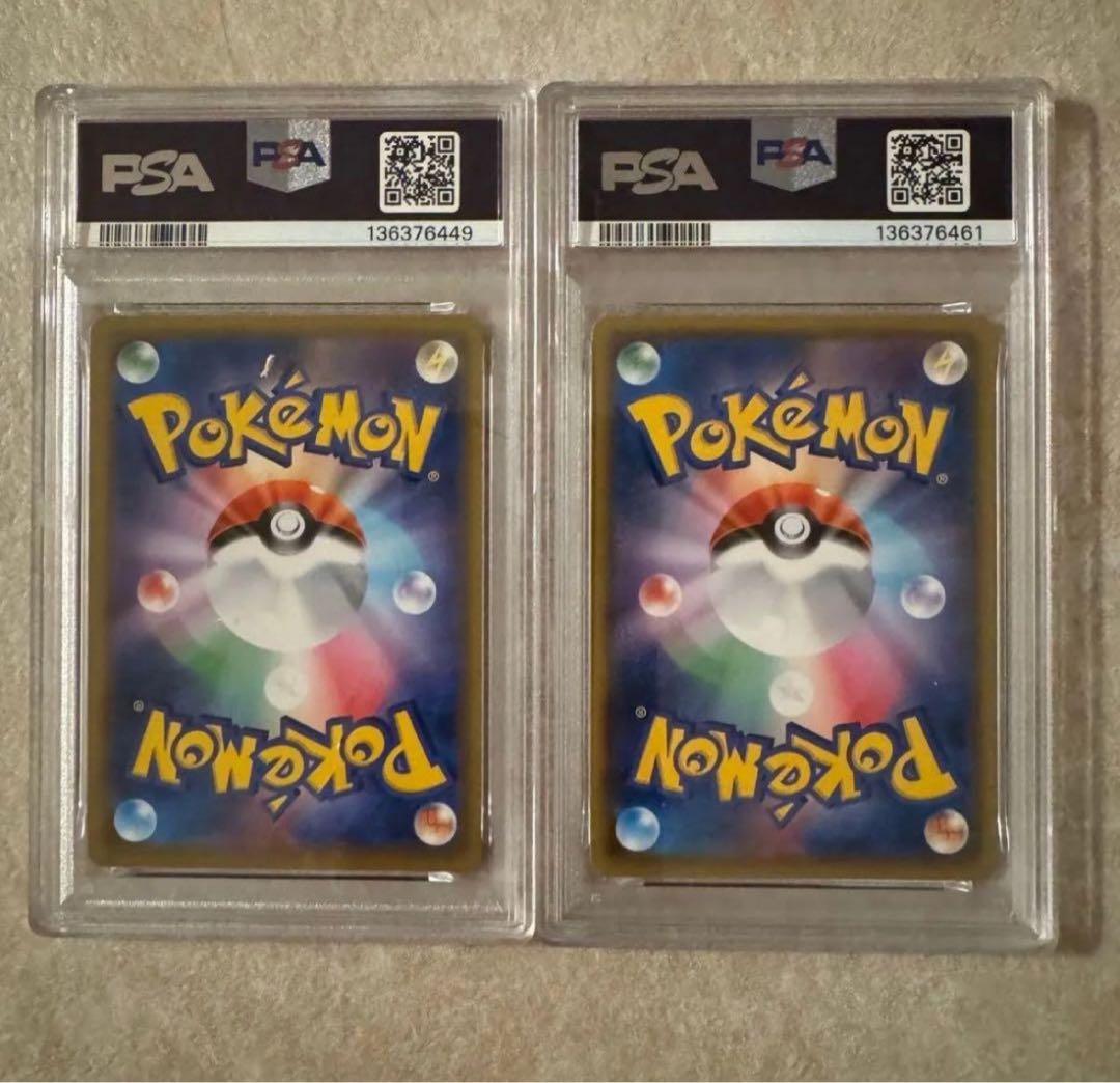 PSA9 ピカチュウ　まとめ　セット　124 126 S-P