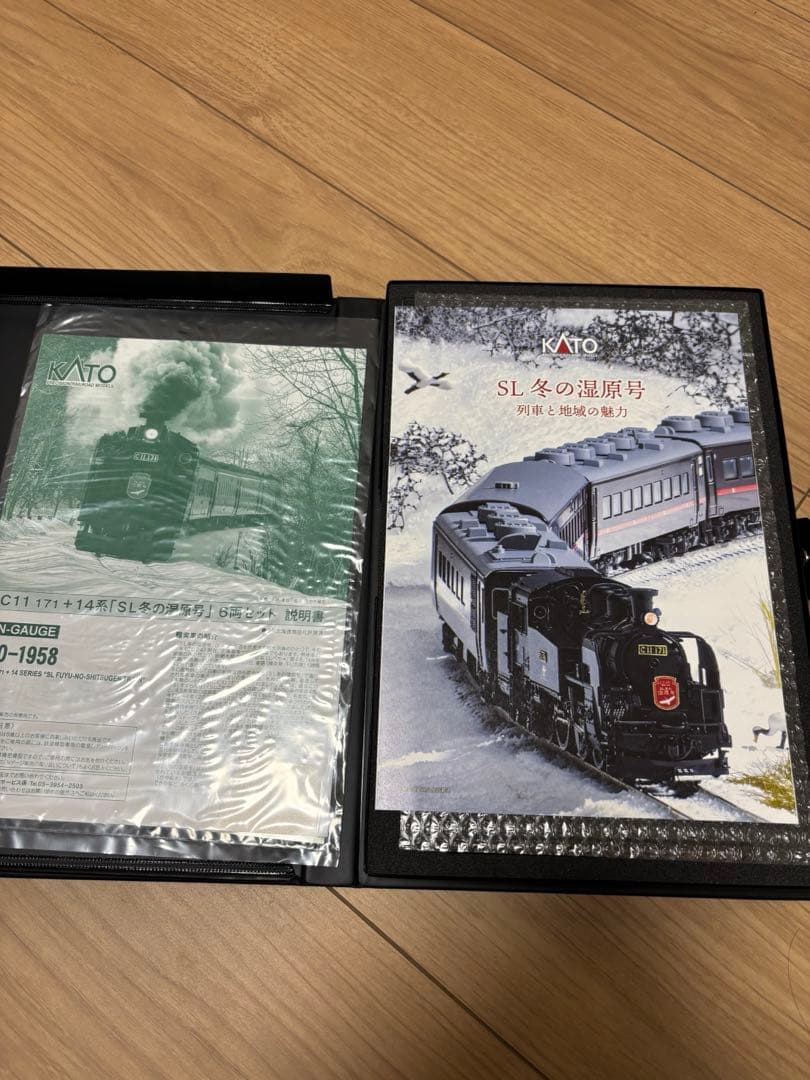 Nゲージまとめ売り