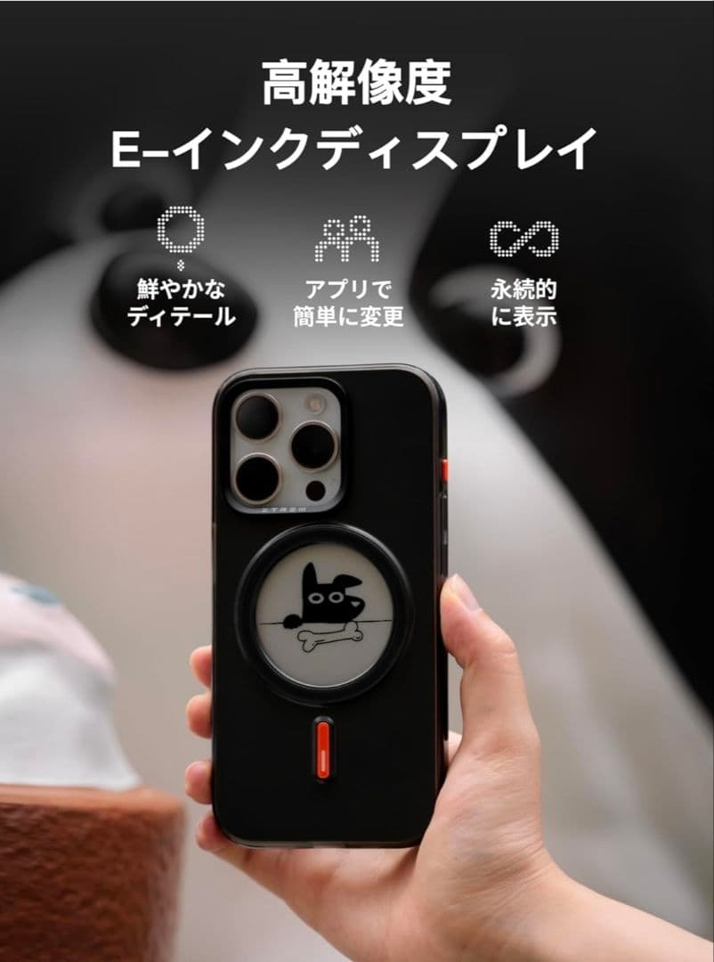 XTREM iPhone 15 ケース NFC E-Inkスクリーンスマホケース