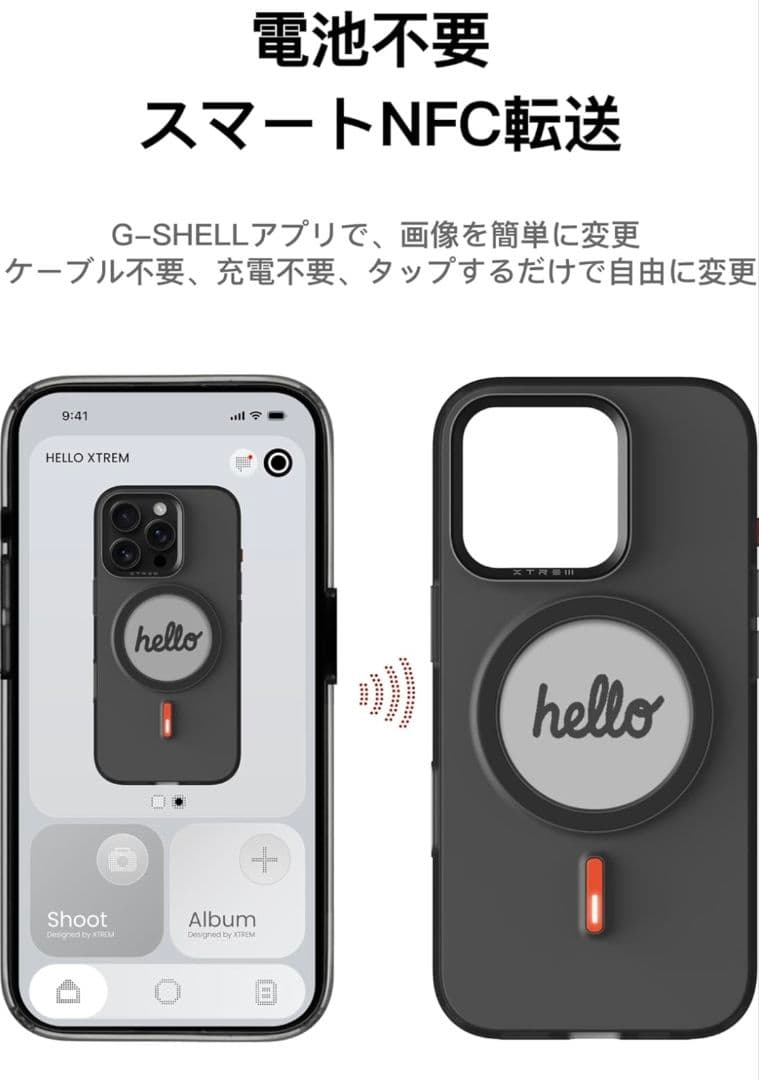 XTREM iPhone 15 ケース NFC E-Inkスクリーンスマホケース