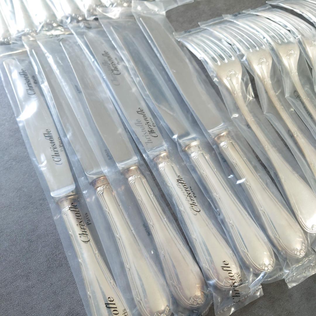 クリストフル リュバン テーブルサイズ デザートサイズ 未開封 36点