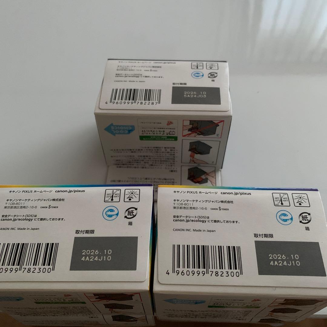 Canon キャノン　純正インク　341XL 340XL 大容量　PIXUS