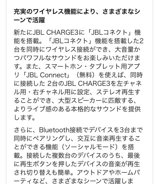 JBL CHARGE3 ポータブルBluetooth スピーカー　赤
