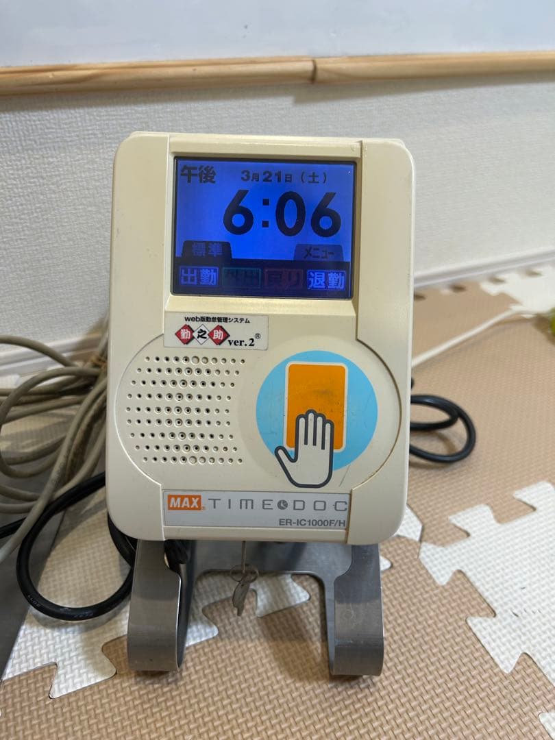 2台セット MAX TIMEDOC ER-HC1000F/H タイムレコーダー②